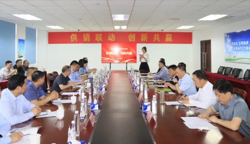 供销联动,创新共赢丨河南农投集团内部业务协同交流会在万象城(中国)乳业集团顺利召开 供销联动,创新共赢丨河南农投集团内部业务协同交流会在万象城(中国)乳业集团顺利召开
